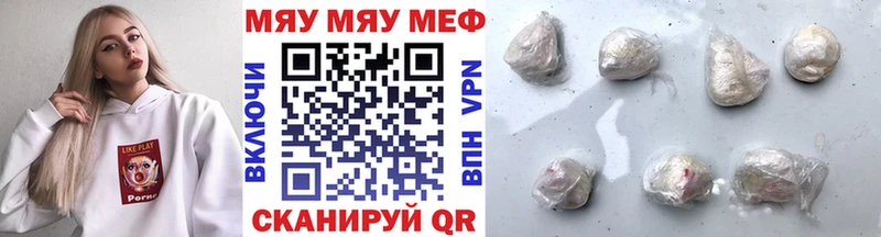 Наркота Екатеринбург Конопля  Меф мяу мяу  АМФЕТАМИН  Гашиш  COCAIN  СК 
