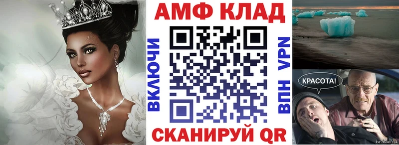 купить   Екатеринбург  АМФЕТАМИН 97% 