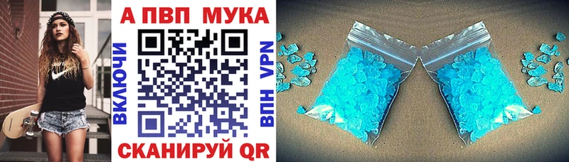 дарнет шоп  Екатеринбург  APVP СК КРИС 