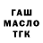 Кетамин VHQ Mauko Mauko
