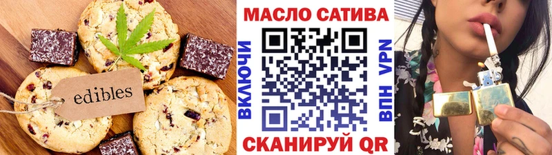 Canna-Cookies конопля  закладка  kraken как войти  Екатеринбург 
