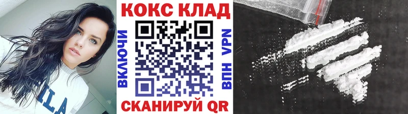 Кокаин VHQ  кракен ссылки  Екатеринбург 