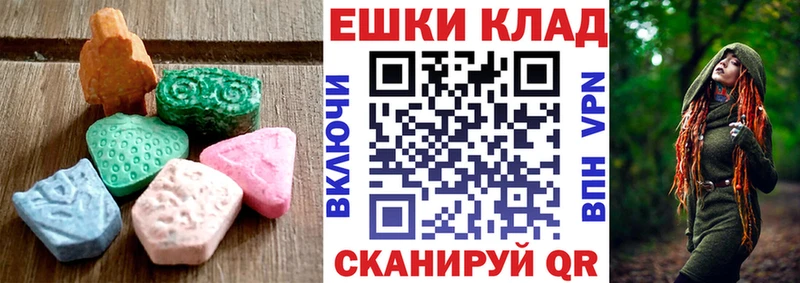 как найти   Екатеринбург  Экстази MDMA 