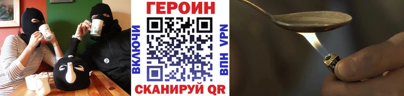 Героин Heroin  цены наркотик  Екатеринбург 