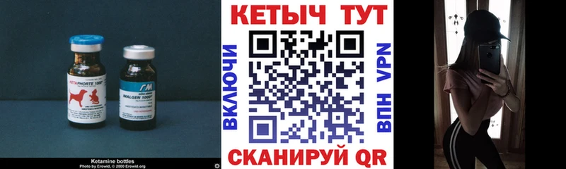 КЕТАМИН VHQ  Екатеринбург 