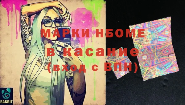 гашик Навашино