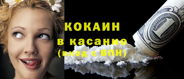 МДМА Наволоки