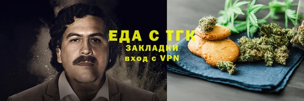 спиды Надым