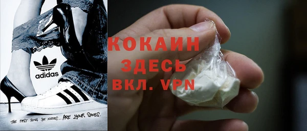 спиды Надым