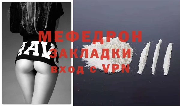 гашик Навашино