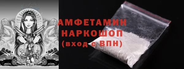 МДМА Наволоки
