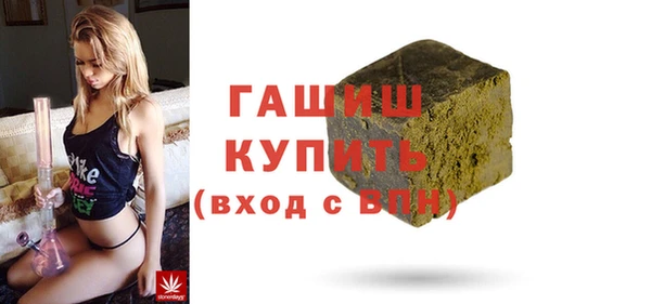 гашик Навашино
