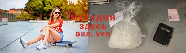 спиды Надым