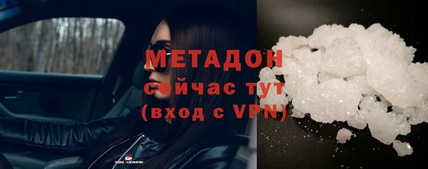 МДМА Наволоки