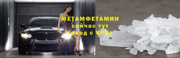 гашик Навашино