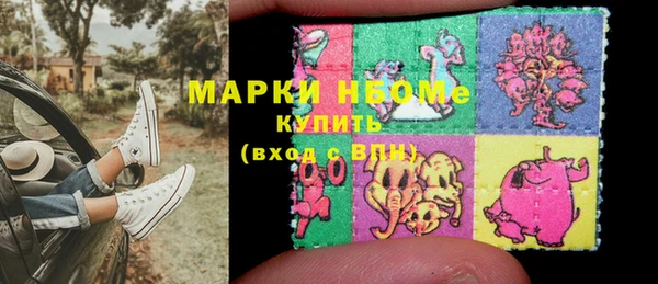 МДМА Наволоки