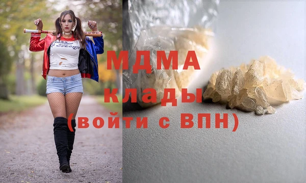гашик Навашино