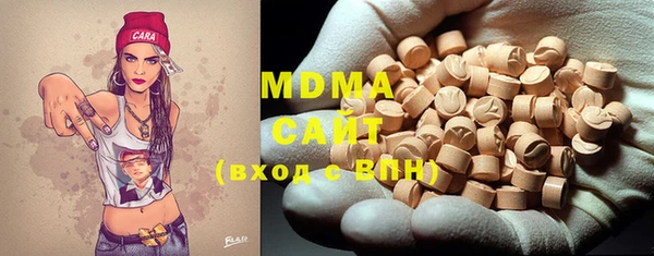 МДМА Наволоки