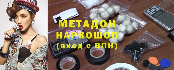 спиды Надым