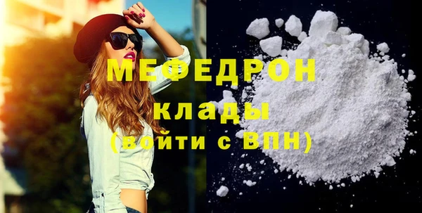 спиды Надым