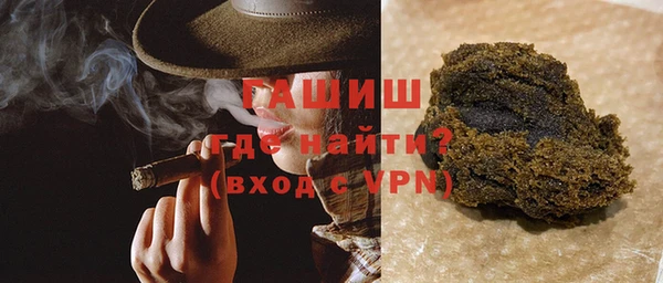 гашик Навашино
