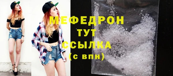 МДМА Наволоки