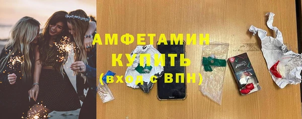 МДМА Наволоки