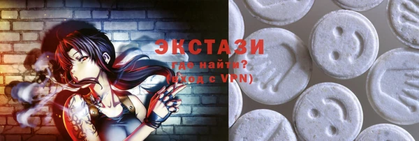 МДМА Наволоки