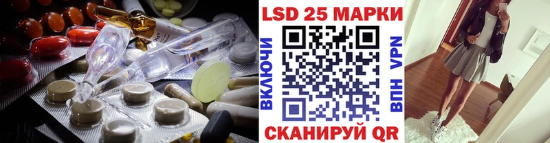 Лсд 25 экстази кислота KRAKEN рабочий сайт Екатеринбург купить наркотик