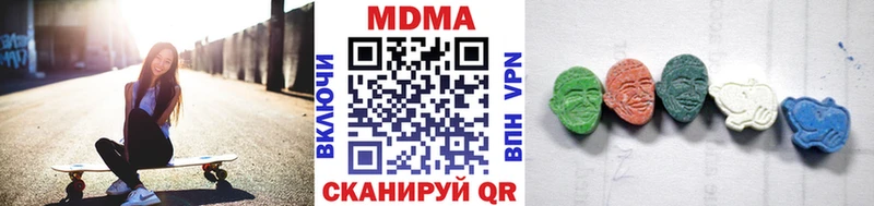 дарк нет состав  Екатеринбург  MDMA VHQ 