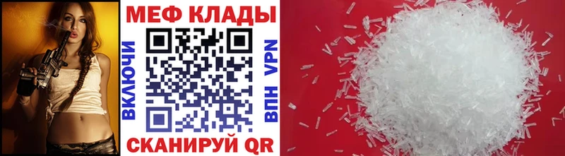 МЯУ-МЯУ mephedrone  Екатеринбург 