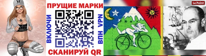 Марки NBOMe 1,8мг  Екатеринбург 