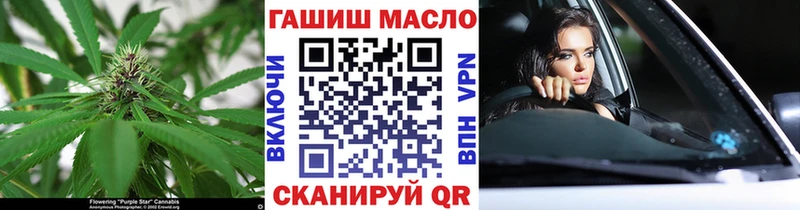 Дистиллят ТГК гашишное масло  Екатеринбург 
